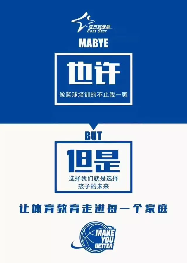 初级班篮球10天训练计划_0