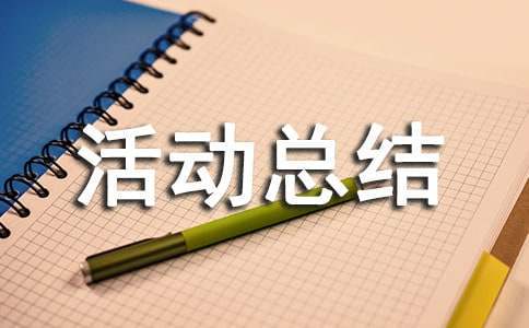 篮球每周训练计划表图片_2