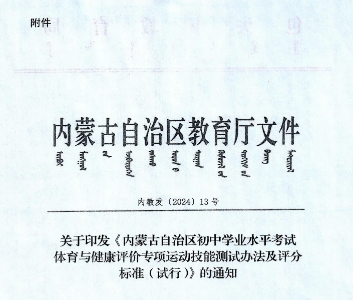 如何结合营养补充提升篮球主力的体能恢复_1